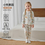 欧孕（OUYUN）儿童秋衣秋裤宝宝秋衣套装男童女童纯棉保暖内衣A类全棉睡衣 小熊果园 【10A抗菌新疆棉】 100 【建议身高：95m-105cm】