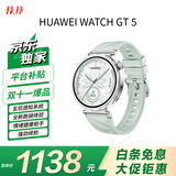 HUAWEI WATCH GT 5 41mm 湖光青 氟橡胶表带华为智能手表情绪健康助手玄玑感知系统