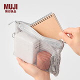 无印良品（MUJI）再生聚酯纤维 双拉链包收纳袋 居家旅行数据线小收纳包便携零钱包 浅灰色/M/长19*宽13.5cm