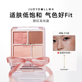 橘朵（Judydoll）腮红高光盘胭脂腮红膏腮红盘高光修容生日礼物女生06燕麦奶杏