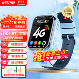 好记星【无游戏】智能儿童电话手表4G全网通小学生移动联通电信版防摔游泳级防水wifi精准定位学生手表 新升级蓝【加大电池+精准定位+视频通话+零钱支付]