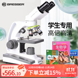 宝视德（bresser）光学显微镜中小学生专用儿童小学生初中生专业级可看细菌精子活力