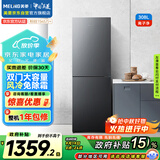 美菱（MeiLing）离子净308升两门二门双开门小户型冰箱家用风冷无霜节能低噪宿舍租房国家补贴BCD-308WECX典雅灰