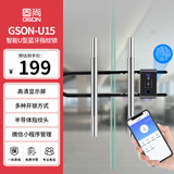 GS固尚GSONu型密码锁智能u型指纹锁电子门禁考勤玻璃门门锁