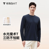 拇指白小T二代三防水光魔术长袖T恤男秋冬纯棉百搭打底衫 藏青色 2XL