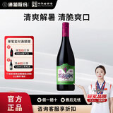通化山葡萄葡萄酒结订婚宴喜酒 【热门商品推荐】 大爽口720ml*1新老包装随机发货