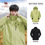 骆驼（CAMEL）冲锋衣女三合一黑色外套男户外防暴雨防风防水旅游登山服