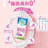 纽麦福（Meadow fresh）新西兰进口3.4g蛋白质原生高钙脱脂纯牛奶1L*12盒/箱0脂肪