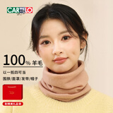 卡帝乐鳄鱼纯羊毛围脖女秋冬季加厚保暖围巾防寒护颈女士脖套生日礼物送女友