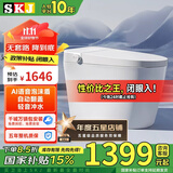 SKJ智能马桶无水压限制卫浴泡沫盾全自动一体机轻音冲水坐便器-601 612全功能语音泡泡【性价比之王】 250/300/350/400坑距 下单备注