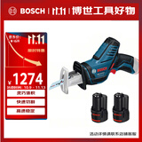 博世（BOSCH）GSA 12V-LI 充电式锂电马刀锯往复锯 （12V双电版）
