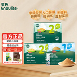 英氏（Engnice）猪肝粉婴幼儿辅食营养3倍铁吸收 宝宝肉松辅食拌饭料猪肉酥牛肉酥 【3盒装】肝粉+猪肉酥+牛肉酥