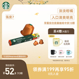 星巴克（Starbucks）胶囊咖啡 早餐综合中烘黑咖啡5.6g*10颗  适配Nespresso胶囊机