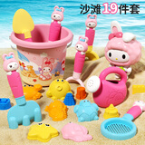 泰芬乐（BIG TAYLOR）沙滩挖沙工具1-3岁女孩儿童玩雪工具玩沙玩具套装19件赶海工具