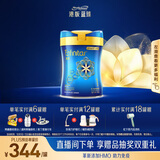 美赞臣（MeadJohnson）港版蓝臻1段进口婴幼儿奶粉 820g 0-6个月 乳铁蛋白 HMO 0蔗糖