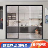 门家长极窄厨房推拉门 客厅长虹玻璃移门 阳台三联动钛镁铝合金吊轨隐藏式隔断门 16*35三联动/㎡