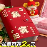 琛奈暴富现金存钱本票据收纳册现金收纳袋大容量理财防水收纳册密码锁纪念钞收藏册攒钱存钱袋零钱包夹 【暴富存钱按扣本】暴富红50内袋