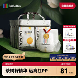 bebebus 金标茶树精华成长裤3XL20片(≥17kg)透气超薄拉拉学步裤男女宝