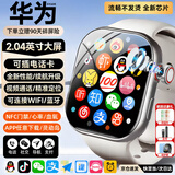 WLWN【全网低价】华为机适用儿童电话手表5G卡全网通防水可插卡定位小学初高中生青少年男女孩智能手表 【热销】尊贵银190°摄像+256G处理器+NFC