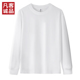 凡客诚品vancl官方店230g纯棉男士长袖T恤休闲圆领男士 白色 L