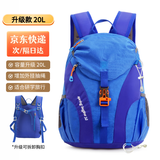 小吉丁儿童背包户外出游男女孩旅游双肩包轻便登山包小学生秋游补习书包 20L 蓝色（适合138-160cm）
