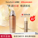 多娜娴（danahan）人参抗皱紧致平滑淡纹干纹护肤品套装礼盒韩国进口化妆品生日礼物 抗皱爽肤水160ml