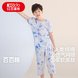 红豆儿童睡衣纯棉夏季薄款空调服男女童短袖套装中大童家居服3333 150