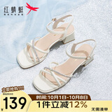红蜻蜓凉鞋女夏季一字带粗跟法式高跟鞋气质搭裙女凉鞋WLK24083米白色37