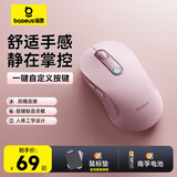 倍思（Baseus） 无线鼠标 蓝牙鼠标 适用苹果Mac华为Matebook笔记本电脑平板台式机 办公静音轻量化人体工学鼠标