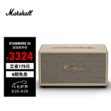 MARSHALL（马歇尔）STANMORE III 音箱3代无线蓝牙摇滚家用重低音音响 奶白色