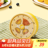 炊大皇【小黄鸭联名】计时器 厨房定时器厨房烘焙电子秒表机械式