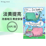 诞兴薇小鲸鱼【官方授权】诞兴薇韩国小鲸鱼面膜补水保湿滋润清爽提亮修复 绿色B修复提亮 10片 /盒