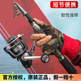 光威（GW）捍尊投小海竿超短节迷你便携海竿套装碳素超硬调钓鱼竿抛竿渔具 1.8m 套装+竿稍+竿包+14轴纺车轮