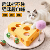 欢宠网猫玩具猫咪掏洞猫抓板逗猫棒自嗨解闷自己玩神器猫猫小猫幼猫宠物
