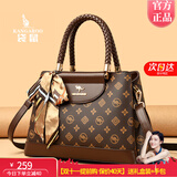 袋鼠卡拉品牌真皮包包2025新款情人节送老婆礼物牛皮手提包中年斜挎女包 棕色（礼盒+手包）