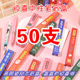 MAIER FEILE文玩具盲袋盲盒笔奖励幼儿园小礼品分享全班六一儿童节礼物小学生