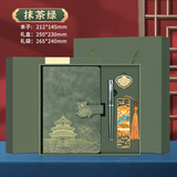 文傲国潮笔记本本子故宫国风文创中秋礼物皮面日记事本伴手礼工作记录会议本礼盒套装送老师企业员工