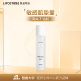 丽普司肽神经酰胺舒缓精华水清爽型呵护角质层补水保湿爽肤水120ml送女友