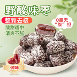 鲜窝窝 野酸味枣（原味）400g酸枣去核红枣即食金丝枣煲汤煮粥休闲零食
