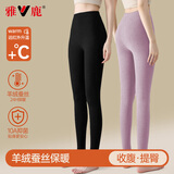 雅鹿秋裤女士羊绒蚕丝抗菌防螨防静电发热德绒保暖裤女防寒冬内衣棉裤