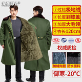 龙伟联合可拆卸军棉大衣工服男冬季防风防寒棉袄长款安保棉服过膝绿皮大衣