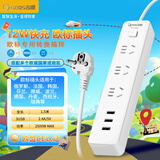 吉顺欧标转换插头韩国欧洲转国标插排俄罗斯德标德国USB排插座波兰西班牙法国巴厘岛旅行 总1.5米