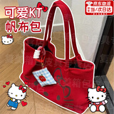 AIOSC托特包女2025新款上班通勤大容量手提单肩包可爱风学生上课帆布包 红色（无挂件）