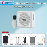 突音 教师专用无线麦克风领夹式小蜜蜂扩音器大喇叭扩音器老师讲课上课话筒大音量降噪演讲导游扩音机 突音k5无线领夹扩音器一拖一【白色】