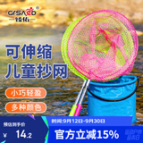 臻佑（Grsaed）儿童抄网套装捕蝴蝶网昆虫捞小鱼虾网兜小孩捞鱼网户外折叠小水桶