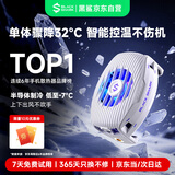 黑鲨5Neo手机散热器 15W大功率单体骤降温32℃ 手机直播游戏散热背夹 适用于苹果一加魅族红魔小米IQOO