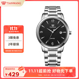 天王（TIAN WANG）手表男士 生日礼物沧海系列钢带石英表黑色GS3887S/D-B-3