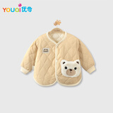 优奇婴儿衣服男女宝宝秋冬加绒保暖衣服婴幼儿防风加厚棉服棉衣外出