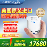 亚适美国进口5升医用便携式制氧机家用老人吸氧机高原电池氧气机2.7KG
