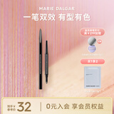 玛丽黛佳（MARIE DALGAR）塑型双效眉笔 持久画眉修眉双头含眉粉刷 GY2奶奶灰 300mg